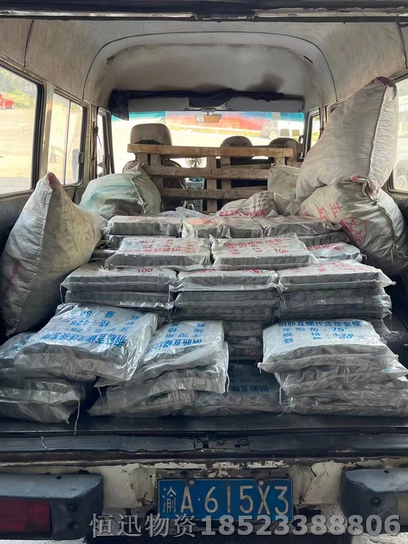 北碚鋼筋連接接頭發貨直錨鋼筋接頭